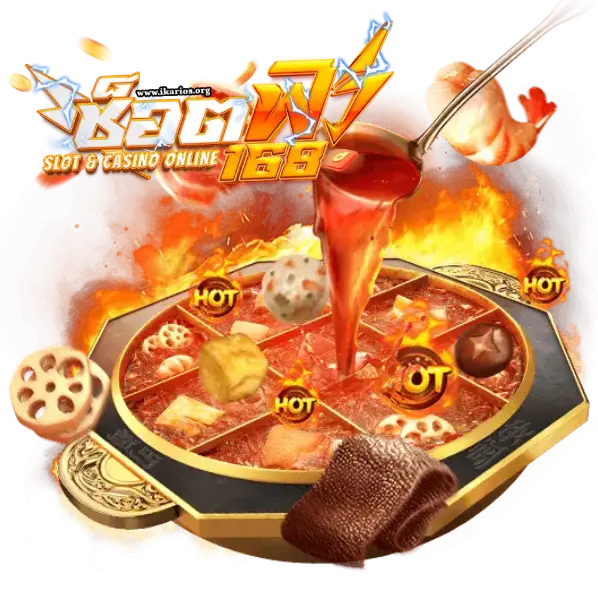 สล็อต168 gaming